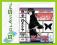 Bleach Series 2 Complete Box Set [DVD]