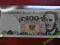 100 zł 1979 s. FT UNC