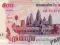 Kambodża 500 Riels 2004