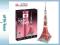 Emaluj -- PUZZLE 3D Wieża Tokyo Tower [WAWA]