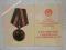 Medal Jubi. 70 lat Sił Zbroj ZSRR + dok.nad 2992