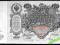 100 RUBLI 1910 ROK MEGA HIT !!!9