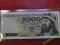 2000 zł 1982 s. CD piękny