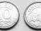 BRAZYLIA 10 CRUZEIROS REAIS 1993 MRÓWKOJAD