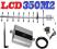 MOCNY WZMACNIACZ GSM Z WYŚW.LCD DO 350M2+YAGI 13DB