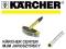 KARCHER szczotka do myjek K 5.55 7.400 5.2012