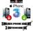 SIMLOCK 3 HUTCHISON UK IPHONE 5S 5C 5 4S 4G 3GS