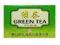 Herbata zielona firmy Xiamen 20 torebek