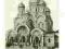 Warszawa  Cerkiew na Placu Saskim  ok 1915 r