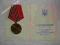 Medal 50-lecia Zwycięstwa w WWO + dok.nad 2999