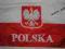 Flaga POLSKA z godłem Flagi Polski 68cm x 136cm