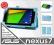 POKROWIEC DO ASUS GOOGLE NEXUS 7 2 GEN. NIEBIESKI!