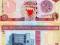 Bahrain 1 Dinar  P-19 1998 stan I UNC