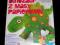 DINOZAUR Z MASY PAPIEROWEJ - DINO SKARBONKA 4M