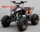 Quad 150 EXTREM # NAJTANIEJ - PROMOCJA # PŁUG