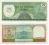 SURINAM 1985 25 GULDEN