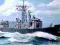 ! USS Gary FFG51 1:700 Fujimi 41088 !