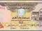 Zjednoczone Emiraty Arabskie - 5 dirhams 2009 UNC