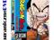 Dragon Ball [5 DVD] Sezon 2 /UNCUT/ Epizody: 32-61