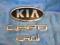 Znaczek Emblemat Logo KIA CEED