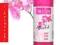 BINGOSPA Orchid - Super krem pod prysznic 500ml