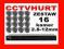 Zestaw BCS 16 Kamer 2.8-12mm