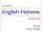 Modern English-Hebrew Dictionary (Yale Language Se