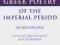 Greek Poetry of the Imperial Period An Anthology (