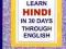 Learn Hindi in 30 Days Through English