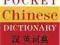 HarperCollins Pocket Chinese Dictionary