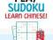 Berlitz Play Sudoku Learn Chinese!