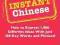 Instant Chinese (Instant Phrasebook)