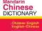 Pocket Mandarin Chinese Dictionary (Periplus Pocke