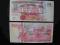 Surinam 10 Guldenów P-137 1998 UNC Banknoty Świat