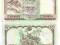NEPAL 10 RUPEES 2010 P 61 NEW SIGN 19 UNC