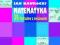 Matematyka. 30 wykładów z ćwiczeniami