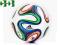 PIŁKA ADIDAS BRAZUCA MATCH BALL REPLICA r.5 G73621