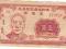 Chiny 1949 , 1 Yuan, VF !!!!.