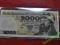 2000 zł 1977 s. E UNC