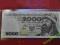 2000 zł 1977 s. C piękny