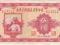 Chiny 1931 , 5 Yuan, VF+ !!!!.