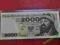 2000 zł 1979 s. Y ładny