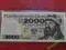 2000 zł 1979 s. T b. ładny
