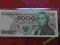 5000 zł 1988 s. DU UNC