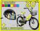 SUPER ROWEREK 20! 6 kolorów BMX Rower + KASK +KIJ