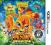 MOSHI MONSTERS KATSUMA UNLEASHED NINTENDO3DS KOD