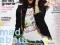 NYLON 8/2012 USA NYLON 8/2012 USA