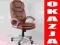 FOTEL BIUROWY KRZESŁO BSM BRĄZ  NOWY MODEL KG FV!