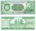 PARAGWAJ 100 GUARANIES P-205 ND (1982-) UNC