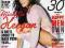 FHM 3/2013 UK FHM 3/2013 UK